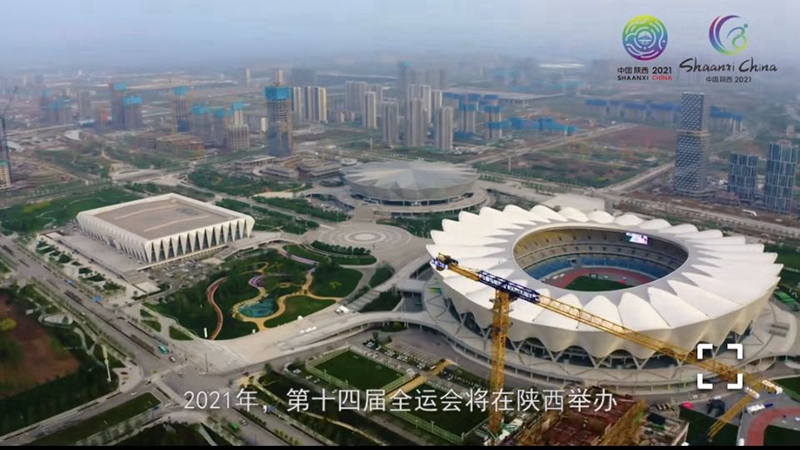 3、參建西安“十四”運(yùn)場館建設(shè)（2021年）.jpg
